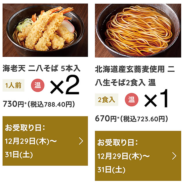 hansho.sさんの実例写真
