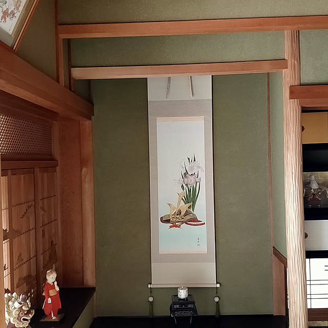 部屋全体/端午の節句/掛け軸/兜/菖蒲のインテリア実例 - 2021-04-08 13:05:26