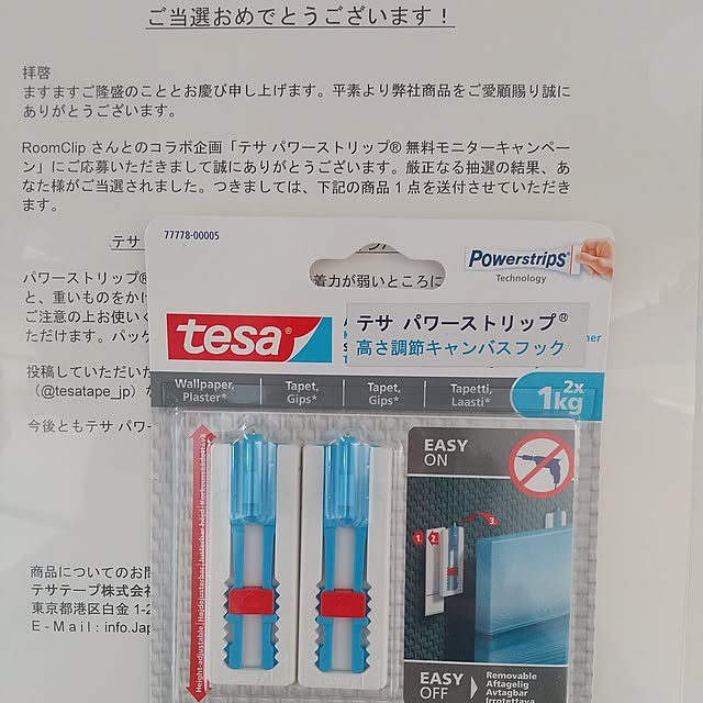 Rさんの実例写真
