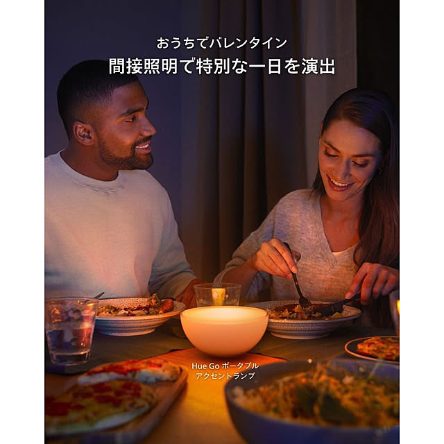 Philips_Hueさんの部屋