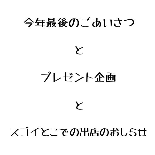 inazaurusuさんの実例写真