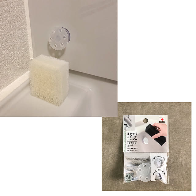 KirinPandaさんの部屋
