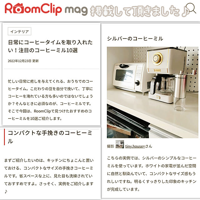 tiny.house+さんの実例写真