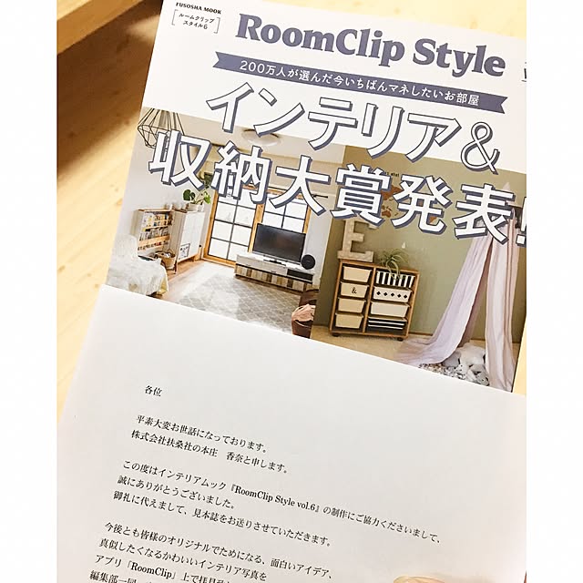 mutsumiさんの実例写真