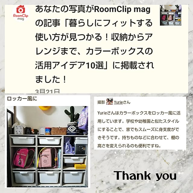 Yurieさんの実例写真