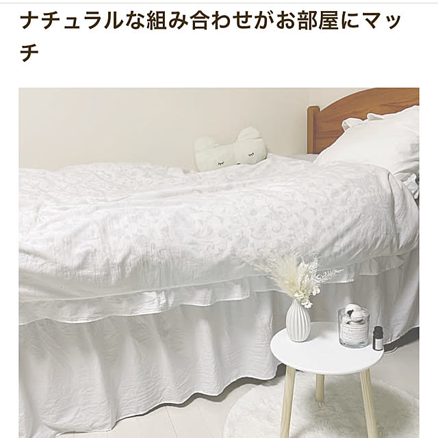 ベッド周り/たのしみながら♡/RoomClip mag 掲載のインテリア実例 - 2024-09-16 22:34:08