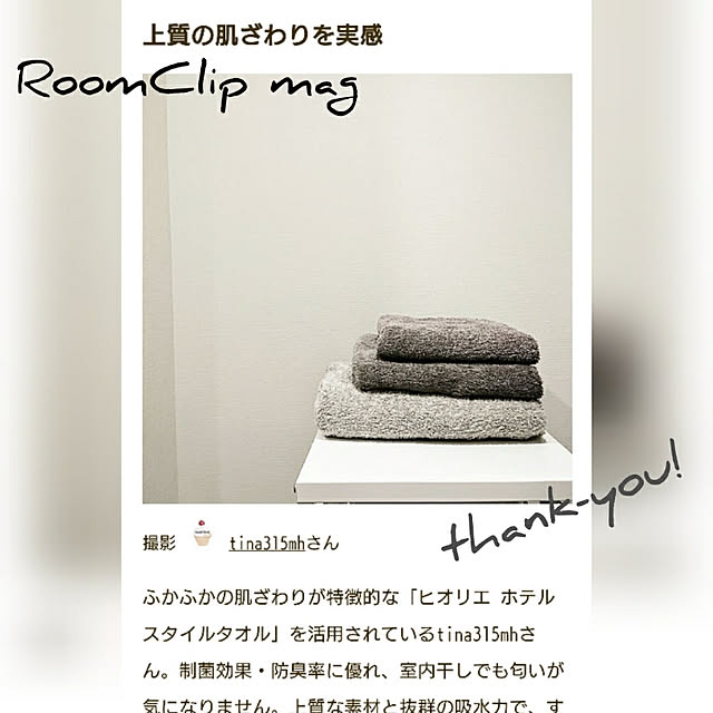 tina315mhさんの実例写真