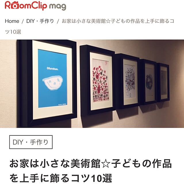 ichiさんの実例写真