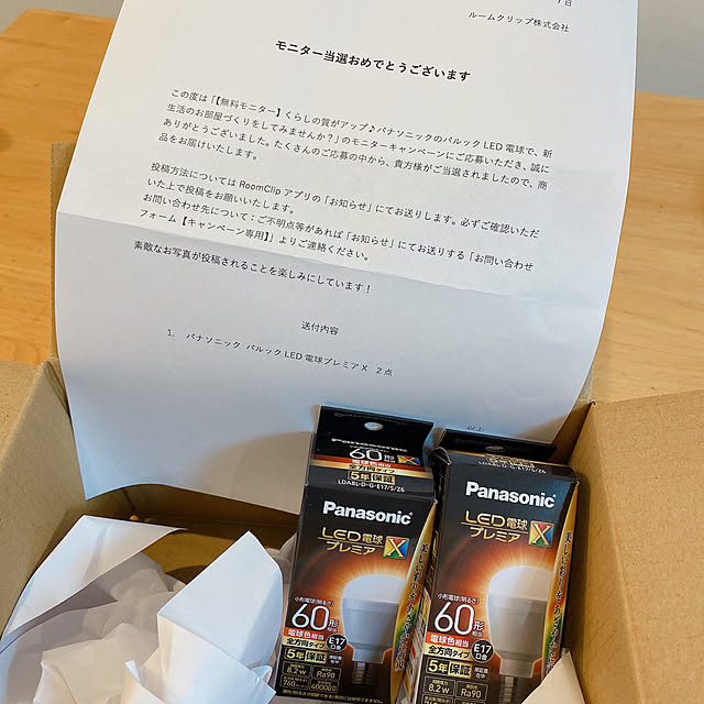 Kaoさんの実例写真
