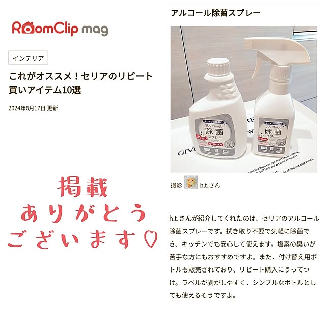 h.t.さんの実例写真