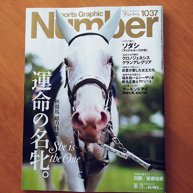 futukoさんの実例写真