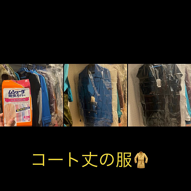 manekinekoさんの実例写真