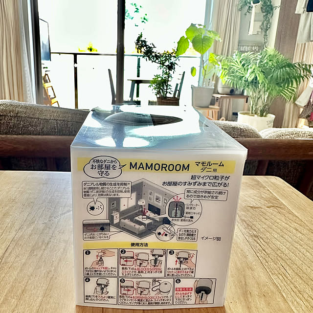 hachiさんの部屋