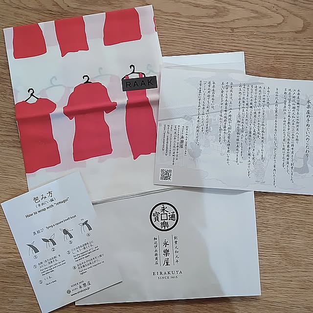 t.yumiさんの実例写真