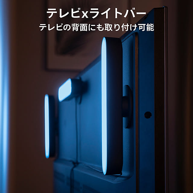 Philips_Hueさんの部屋