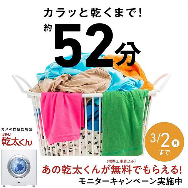 hanauta_mamさんの実例写真