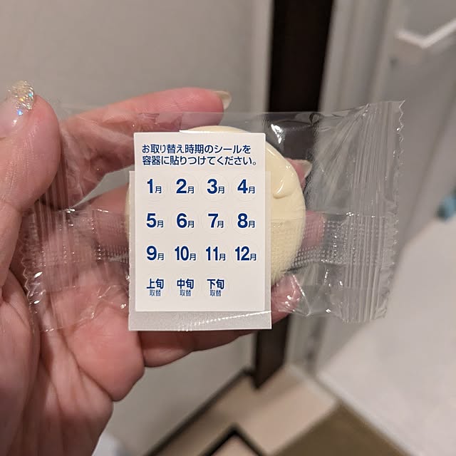 rhcmayuさんの部屋
