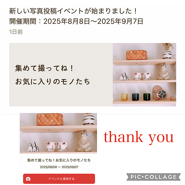 milkcocoaさんの実例写真
