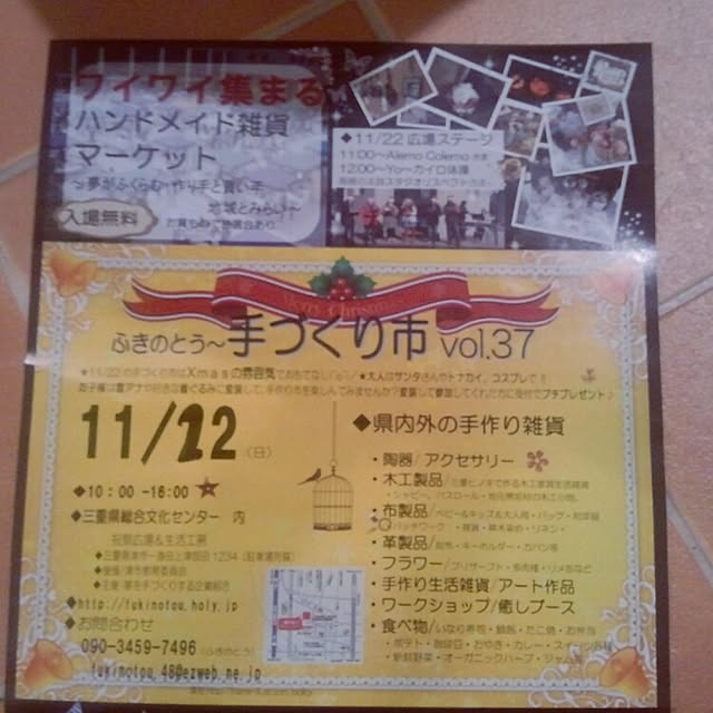 riesanchiさんの実例写真