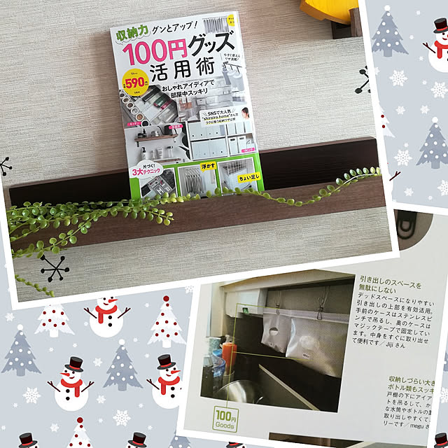 Jijiさんの実例写真