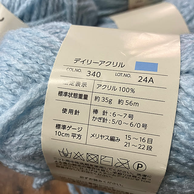 manduonmaさんの部屋