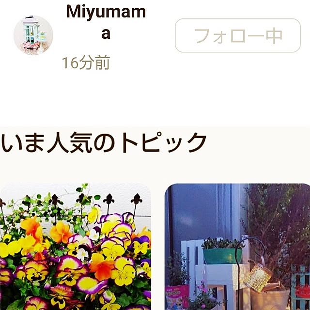 katさんの部屋