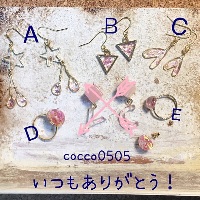cocco0505さんの実例写真