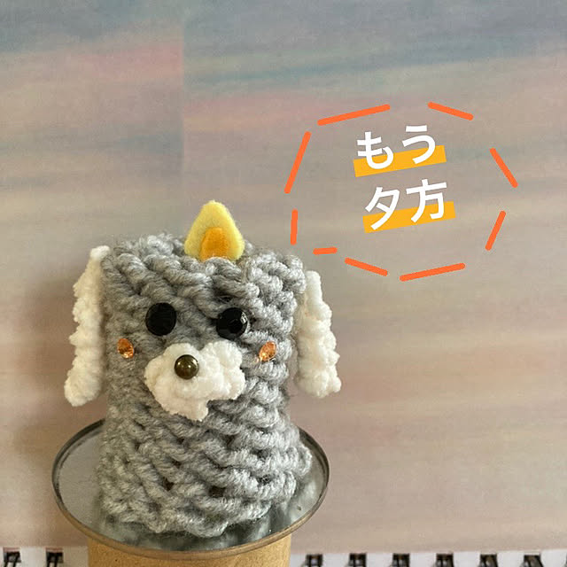 manduonmaさんの実例写真