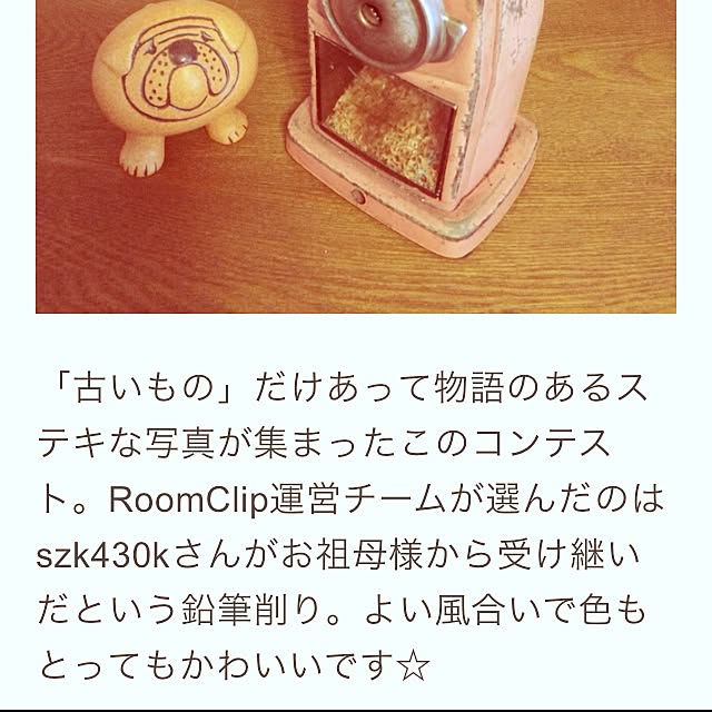 szk430okさんの実例写真
