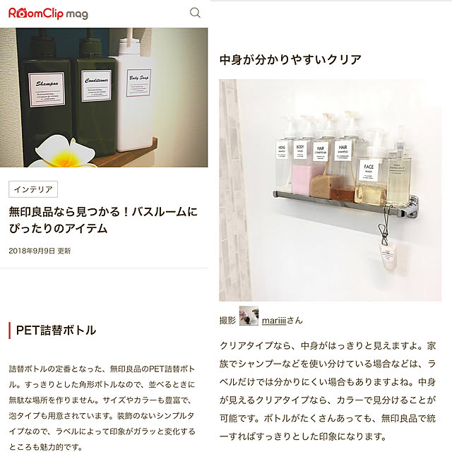 mariiiiさんの実例写真