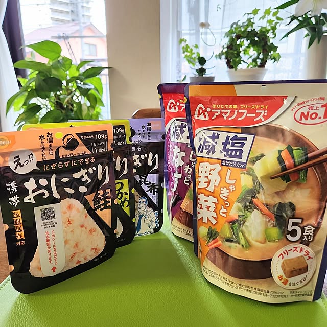 love1017さんの部屋