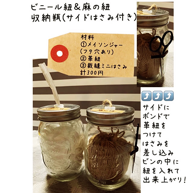 mo-nosukeさんの実例写真