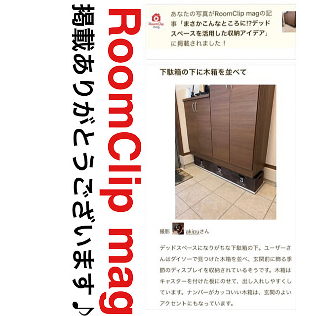 akipuさんの実例写真