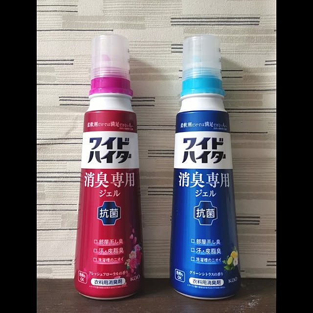バス/トイレ/部屋干し/室内干し/消臭/抗菌...などのインテリア実例 - 2022-05-13 07:27:37