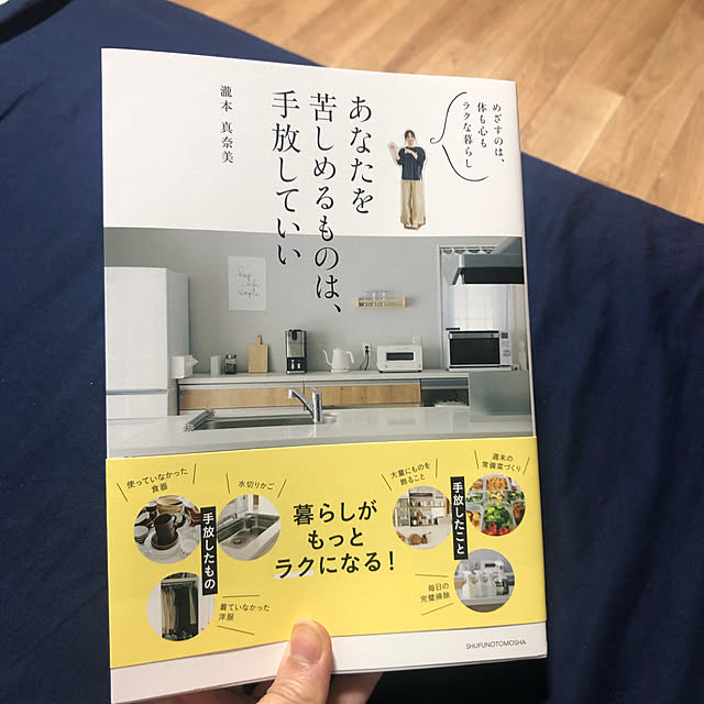 lala_moraさんの実例写真