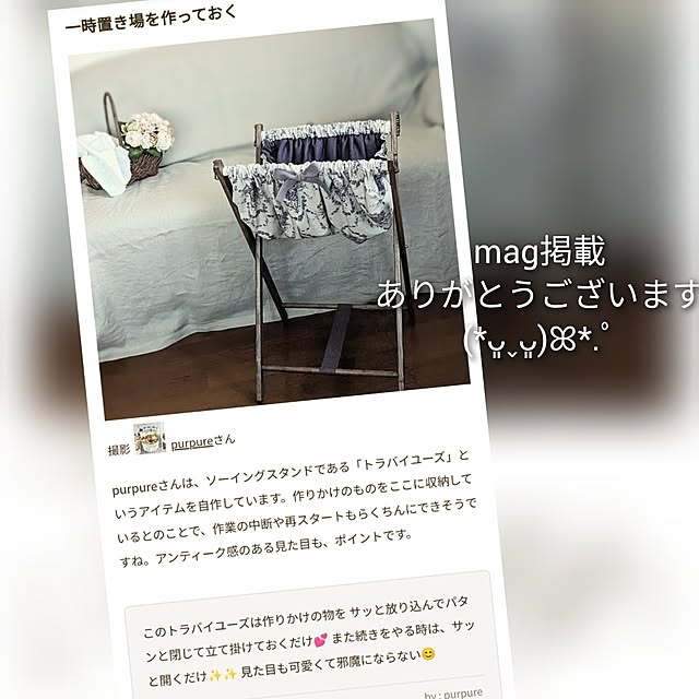 purpureさんの実例写真
