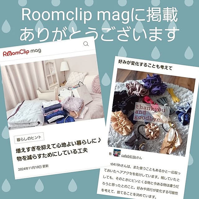 cafe0415hさんの実例写真
