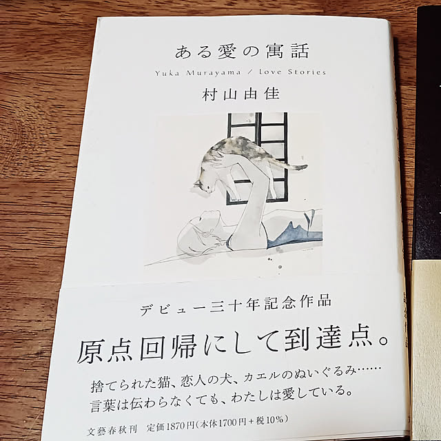 aiさんの実例写真