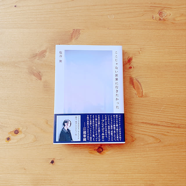 privateroomさんの実例写真