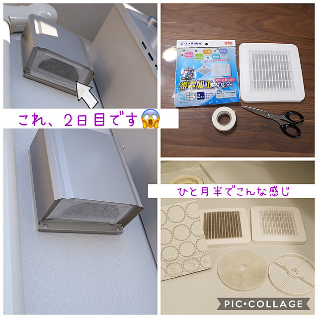 Azukiさんの実例写真