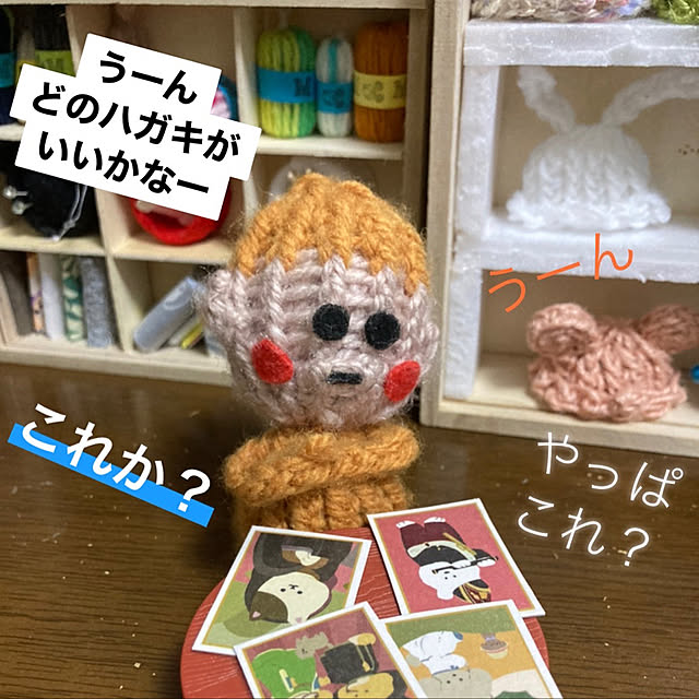 manduonmaさんの実例写真
