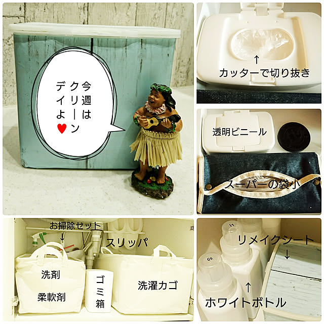Naさんの実例写真