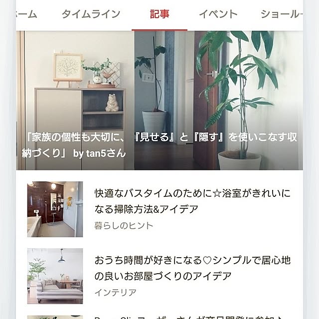tan5さんの部屋
