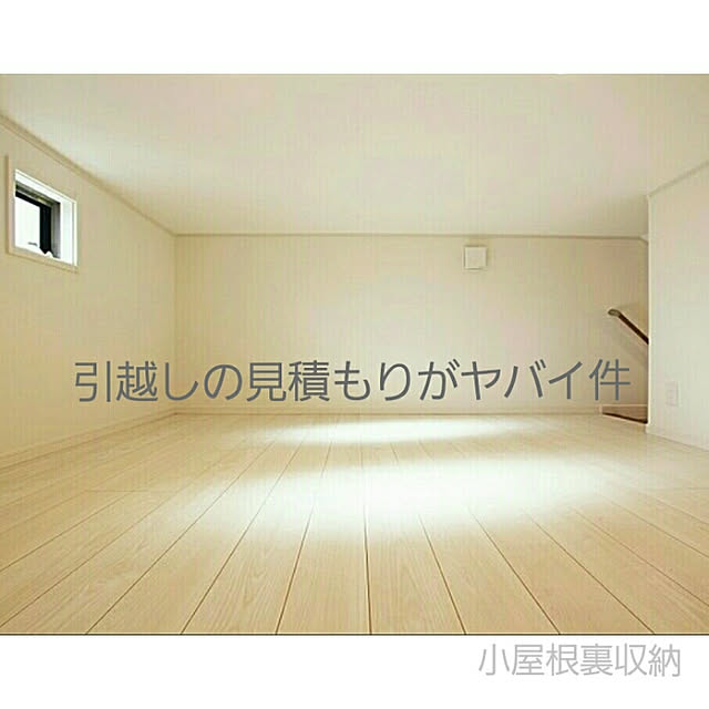 suzuさんの実例写真
