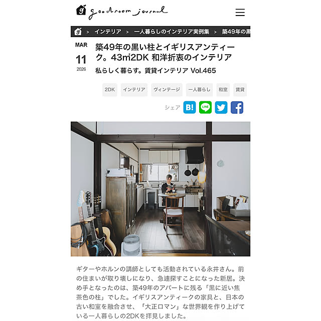 ryu.flatさんの実例写真