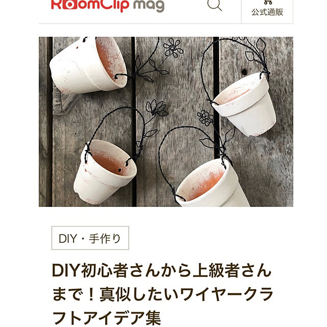 okadajapanさんの部屋