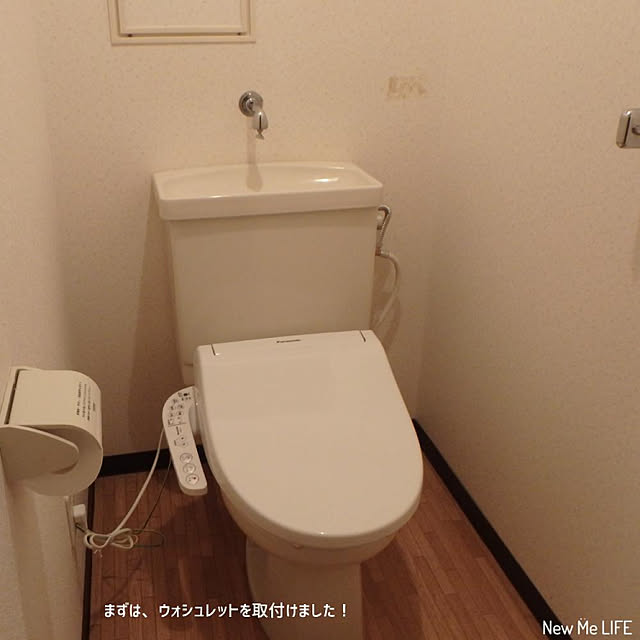 newmeさんの実例写真