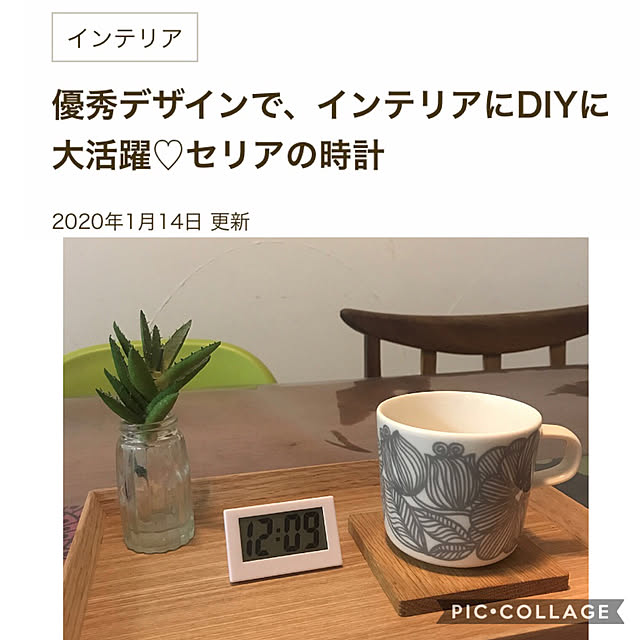 gajumaruさんの実例写真