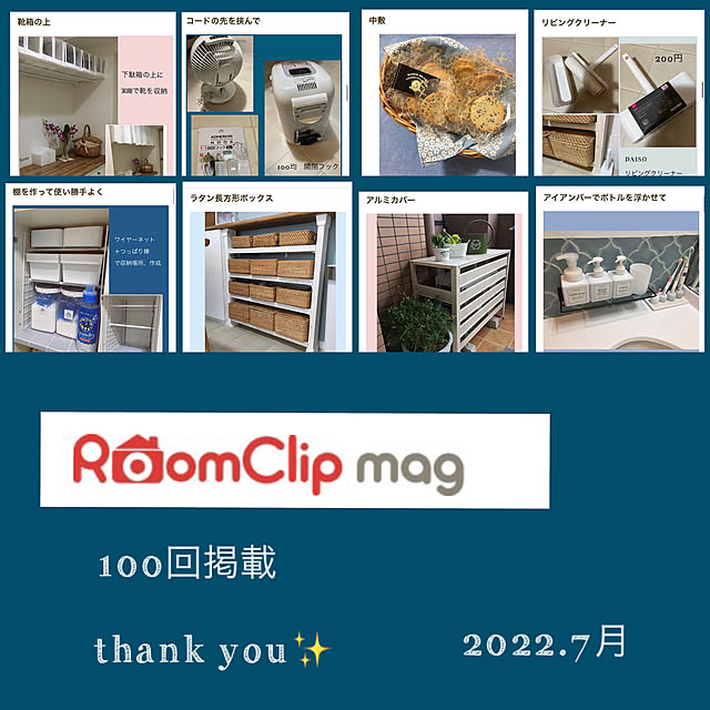 akezouさんの実例写真