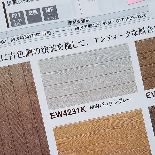 saさんの実例写真